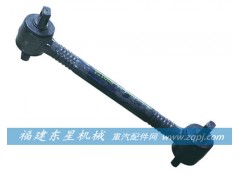 ,红岩推力杆总成,福建省晋江市东星机械配件济南办事处
