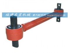 ,红岩推力杆总成,福建省晋江市东星机械配件济南办事处