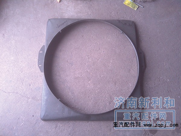 DZ9100530200,德龙/奥龙护风圈DZ9100530200,济南新利和汽车配件有限公司