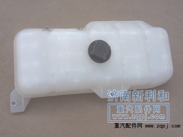 ,豪沃07款膨胀水箱,济南新利和汽车配件有限公司