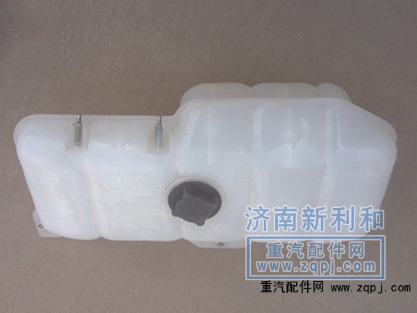 ,豪沃07款膨胀水箱,济南新利和汽车配件有限公司
