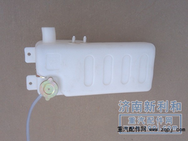 ,斯太尔王前卧式膨胀水箱,济南新利和汽车配件有限公司