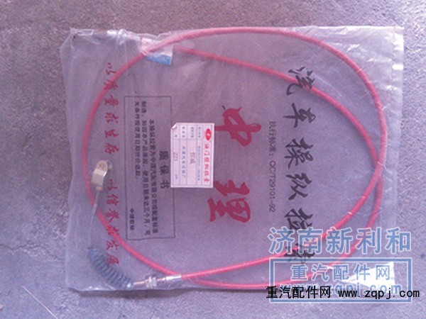 ,豪沃油门拉线08,济南新利和汽车配件有限公司