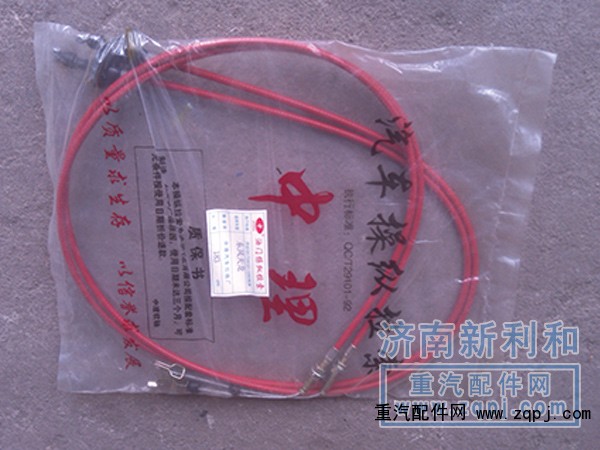 ,豪沃油门拉线07,济南新利和汽车配件有限公司