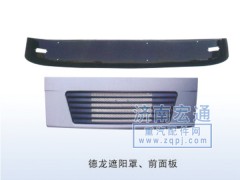,,济南宏通汽配