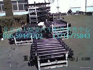1331922080006,传动轴总成,北京远大欧曼汽车配件有限公司