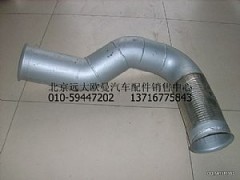 1418112003002,PZK12-D001排气管,北京远大欧曼汽车配件有限公司
