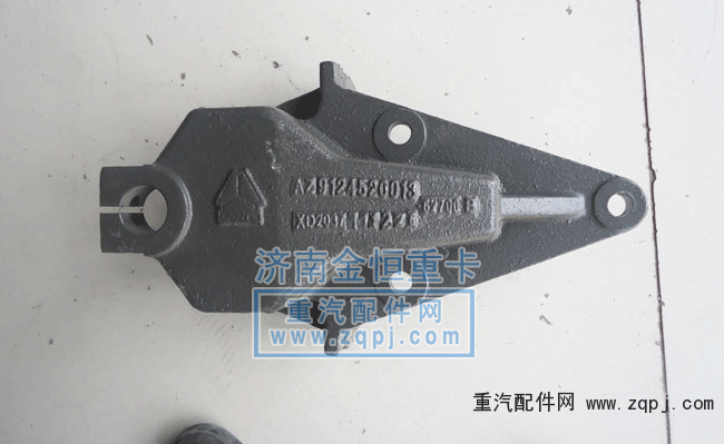 前簧前支架AZ9124520013价格90元
