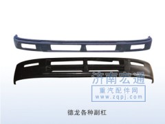 ,德龙各种副杠,济南宏通汽配