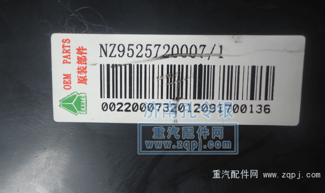 前大灯总成NZ9525720008价格499