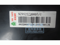 NZ9525720008,前大灯总成,天桥区孔令银重汽配件销售中心