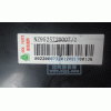 NZ9525720008,前大灯总成,济南隆旭汽车配件有限公司