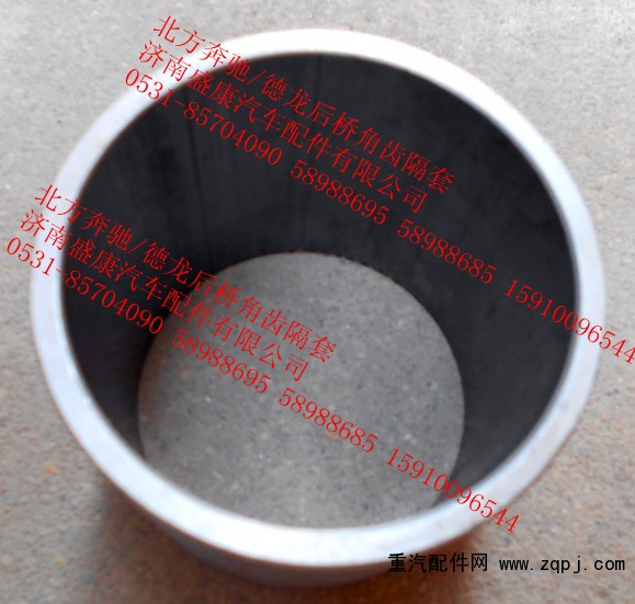 ,北方奔驰/德龙隔套,济南盛康汽车配件有限公司