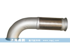 WG972540154,排气管,济南晨鹏经贸有限公司