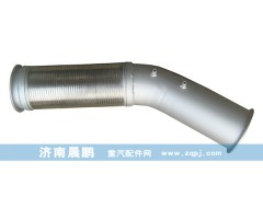 WG9925540002,排气管,济南晨鹏经贸有限公司