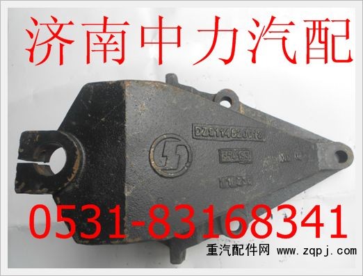 DZ9114520013,陕汽德龙前簧前支架,济南中力汽车零部件有限公司