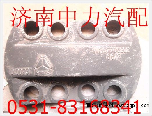WG9770520266/1,重汽豪威70矿钢板盖板,济南中力汽车零部件有限公司