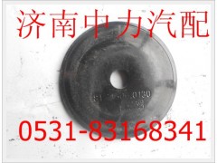 81.41506.0130,陕汽德龙发动机圆盘,济南中力汽车零部件有限公司