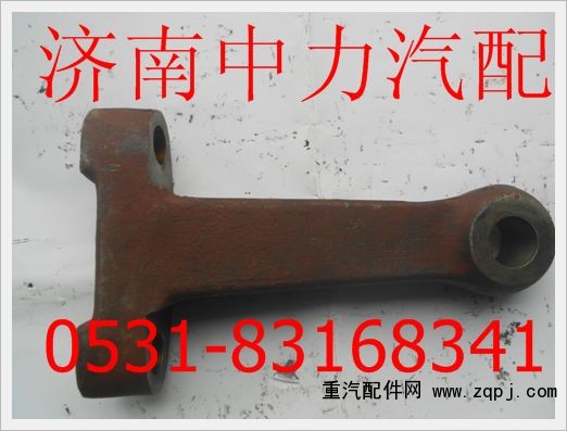 陕汽德龙丁字臂/