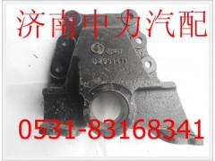 DZ93189521411/2,德龙前簧后支架,济南中力汽车零部件有限公司