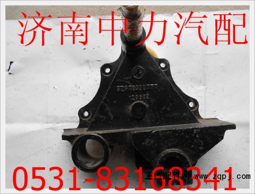 SZ970000777陕汽德龙前簧后支架/SZ970000777