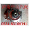 81.44201.0143陜汽德龍F2000轉(zhuǎn)向節(jié)