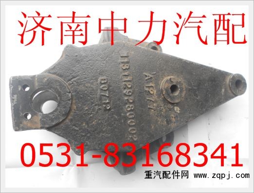 1131129280002歐曼前簧前支架/