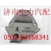 1131129280003歐曼前簧后支架