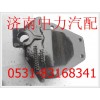 1131129280004歐曼前簧后支架