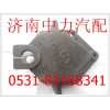 2901-123015紅巖前簧前支架