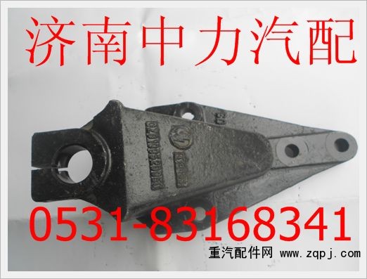 陜汽德龍前簧后支架DZ9100520051/DZ9100520051