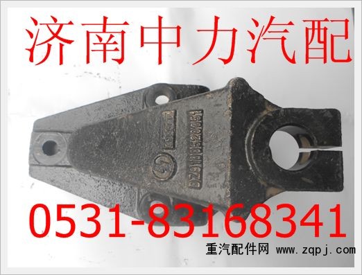 陜汽德龍前簧后支架牽引車DZ9100520051/DZ9100520051/0
