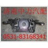 DZ9114340091陜汽德龍制動氣室支架