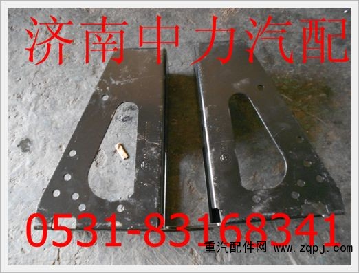 DZ93189932206專業(yè)供應(yīng)陜汽德龍F(tuán)3000付杠支架/DZ93189932206