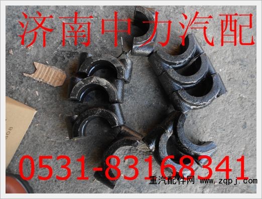 陜汽德龍F3000穩(wěn)定桿蓋81.6054/6055/81.6054/6055
