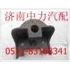 1414028002002歐曼后簧后支架