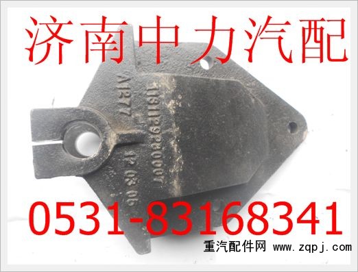 1131129280007北汽歐曼前簧后支架/1131129280007