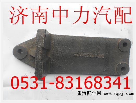 DZ9118591025陜汽德龍發(fā)動(dòng)機(jī)托架/DZ9118591025