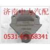 1122928000027北汽歐曼前簧前支架