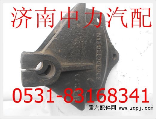 1115028002003北汽歐曼前簧后支架/1115028002003