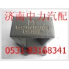 TZ56075200047豪威60礦鋼板座中橋