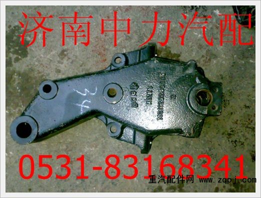 1131129280005歐曼前簧前支架二橋/1131129280005