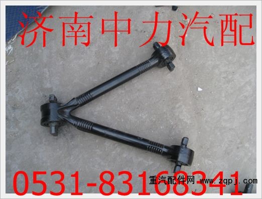 DZ95259525140陜汽德龍V型推力桿/DZ95259525140
