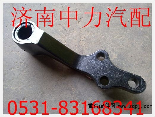 81.93001.0319陜汽德龍中間搖臂/81.93001.0319