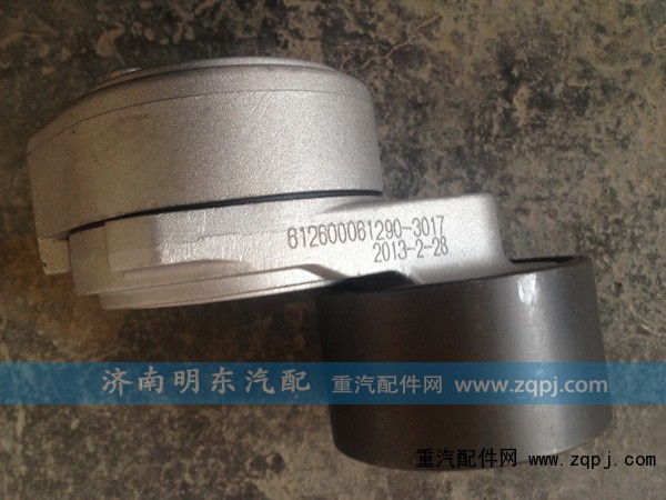 612600061290,自动涨紧轮,济南港新贸易有限公司