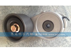 VG1246060002,自动涨紧轮,济南港新贸易有限公司