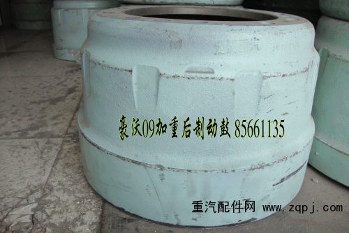 各种新型豪沃09/AC16加重制动鼓