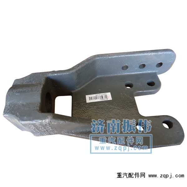 ,前牵引钩座,济南振伟汽车配件有限公司A