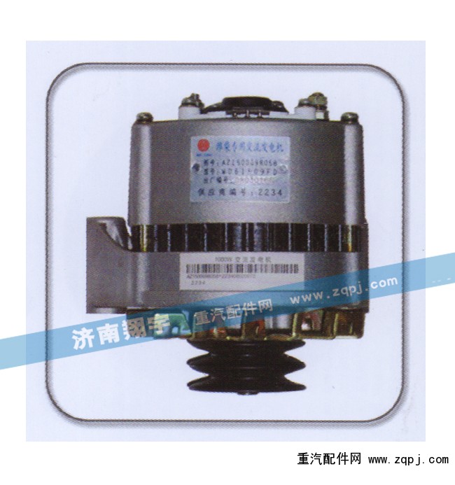 AZ1500098058,,济南翔宇重汽配件销售中心