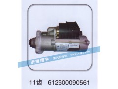 612600090561,11齿 612600090561,济南翔宇重汽配件销售中心